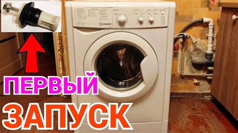 Первый запуск машины