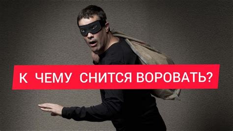 Первый сон: расшифровка