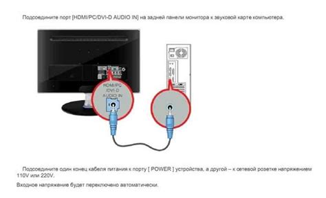 Первый способ подключения через Bluetooth