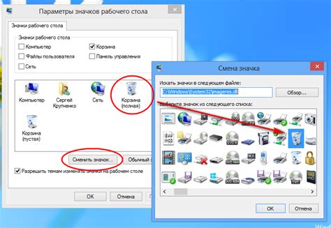 Первый шаг к оптимизации работы компьютера: пустая корзина