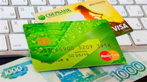 Перевод миллиона на карту Сбербанка через интернет-банкинг