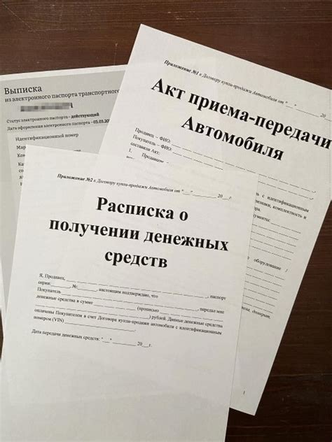 Передача автомобиля жене с формальным актом