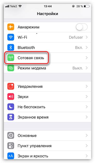 Передача данных с таксометра на iPhone через Wi-Fi