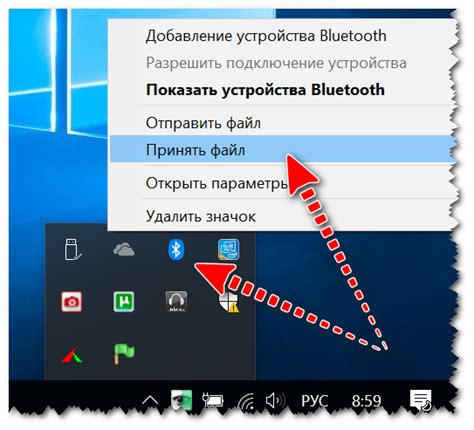 Передача через Bluetooth