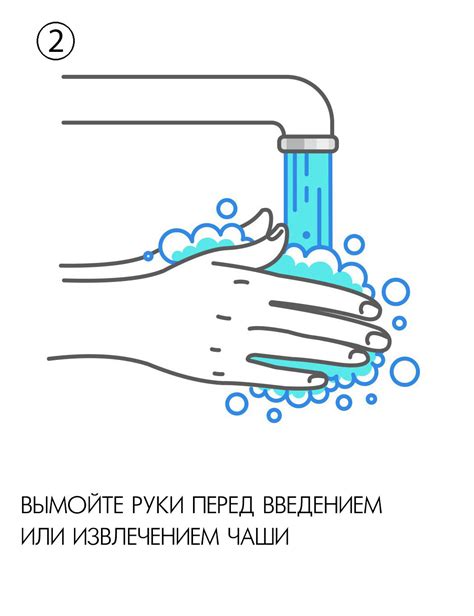 Перед началом настройки вымойте руки теплой водой
