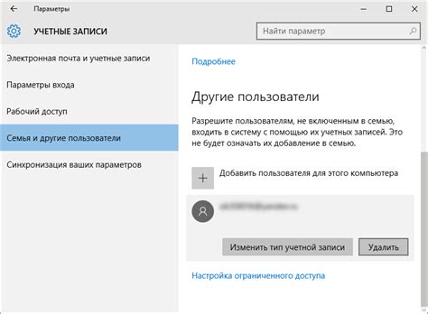 Перед удалением Office