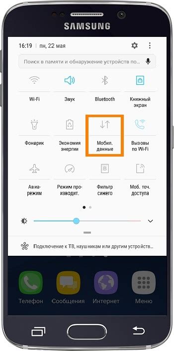 Перезагрузите маршрутизатор и устройство Samsung