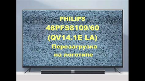 Перезагрузка телевизора Philips
