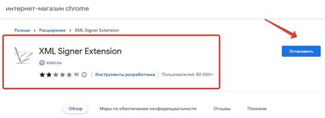 Перезапускаете браузер