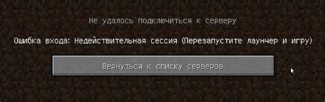 Перезапустите игру и Steam