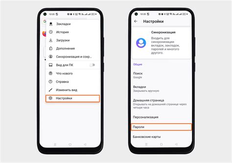 Перейдите в меню "Настройки" и выберите "Обсуждения"