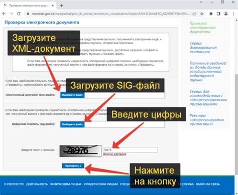 Перейдите на официальный сайт МТС