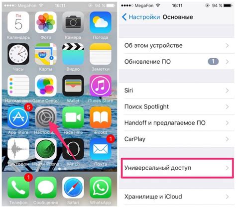 Переключите телефон в режим "Утерянный iPhone"