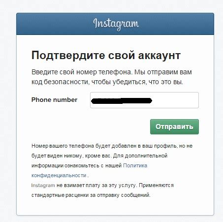 Переносимый номер: что происходит с вашим телефонным номером при изменении оператора связи