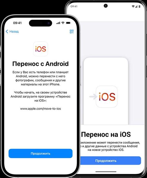 Перенос контактов и календарей между Android и iPhone