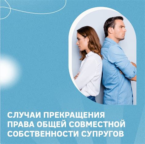 Переосмысление причин прекращения совместной жизни