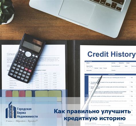 Перерасчет кредитных условий