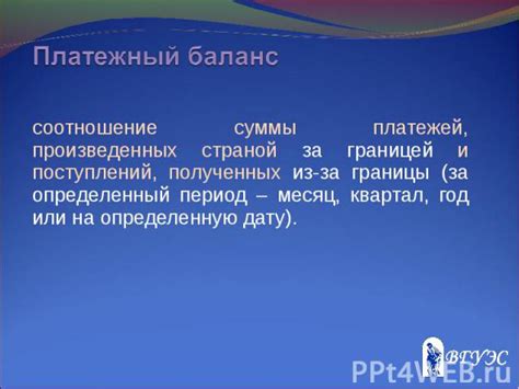 Пересмотр суммы платежей, полученных за полгода вперед