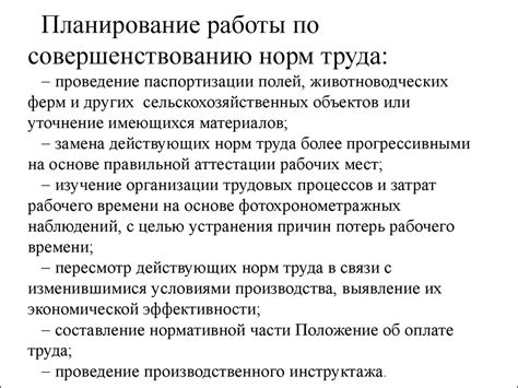 Пересмотр традиций и норм