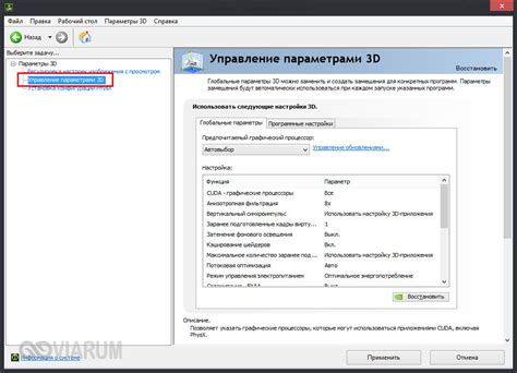 Переходим в раздел "Видеокарты"