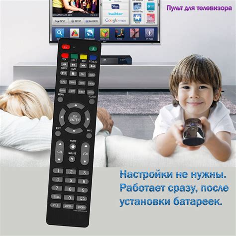 Переход в меню настроек телевизора