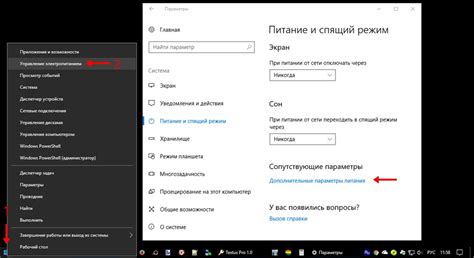 Переход в режим настройки