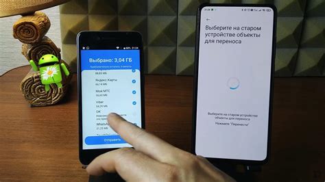 Переход на Xiaomi 11: Как с легкостью перенести все важные данные с предыдущего устройства