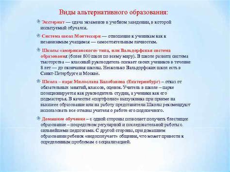 Перечень предметов, требующих сдачи перед окончанием образования в учебном заведении