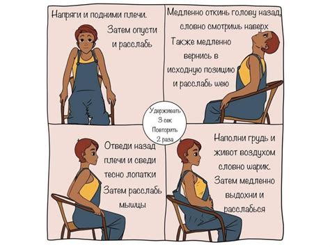 Периоды повышенной тревожности и их воздействие на физическое и психическое благополучие