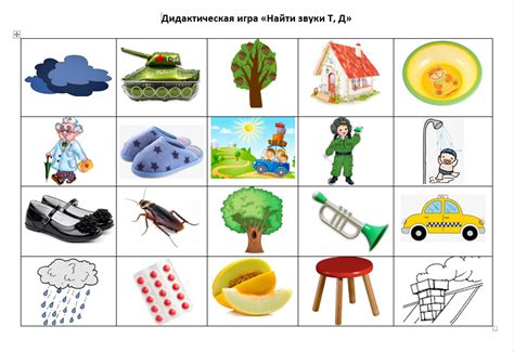 Персонализация звуков в игре