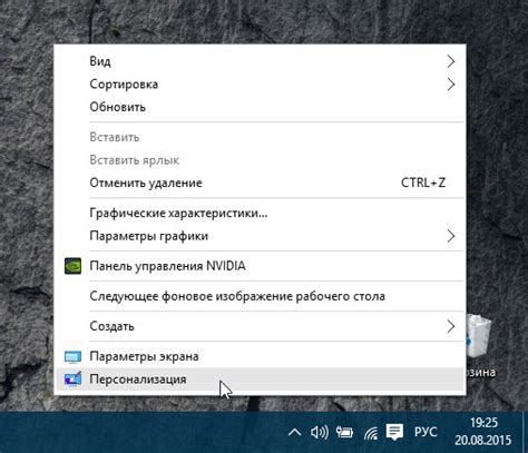 Персонализация и настройка трейсера