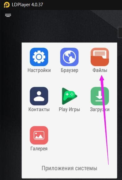 Персонализация установленного приложения