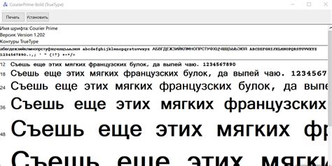 Персонализация цветовой палитры и шрифтов