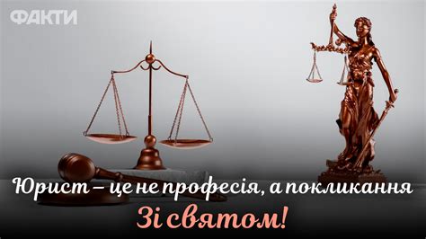 Персонализированные подарки с символикой юриста