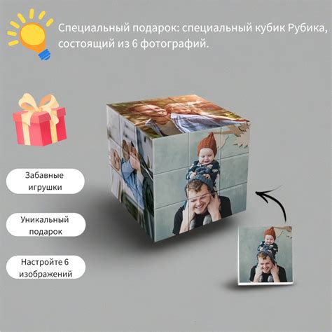 Персонализированный подарок с душой