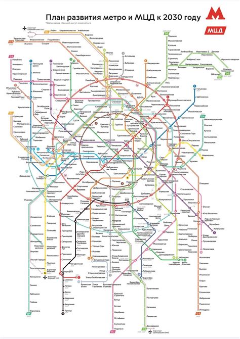 Персонал метрополитена Москвы: роли и задачи сотрудников