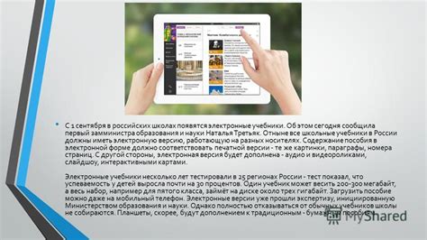Перспективные области и направления работы переводчиком