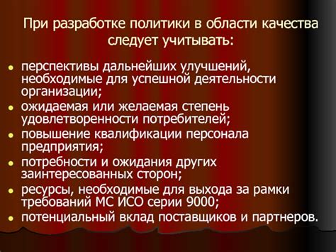 Перспективы дальнейших исследований в данной области