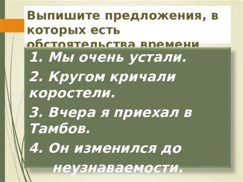 Перспективы использования выражения "на патриках"