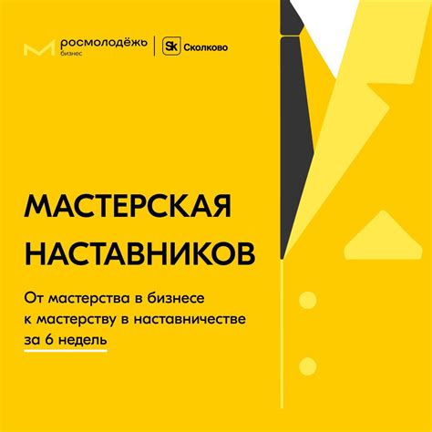 Перспективы и возможности для молодых предпринимателей: перспективные отрасли, обещающие успех