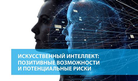 Перспективы и возможности развития смехотерапии в будущем