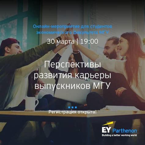 Перспективы развития военной карьеры для выпускников гражданских вузов