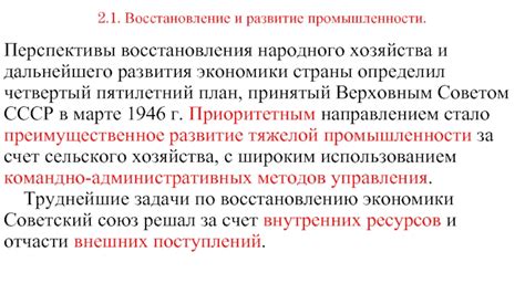 Перспективы развития народного махора