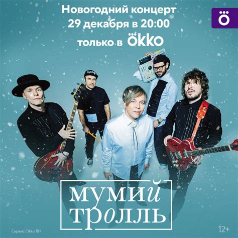 Песни, Любимые Фанатами группы