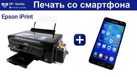 Печать документа через Wi-Fi