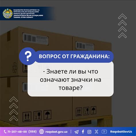 Печать на товаре: возможности и ограничения