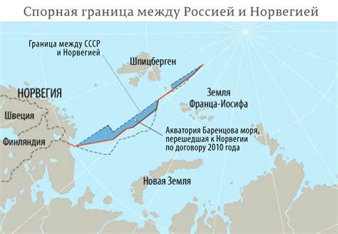 Печенгский район и граница с Норвегией