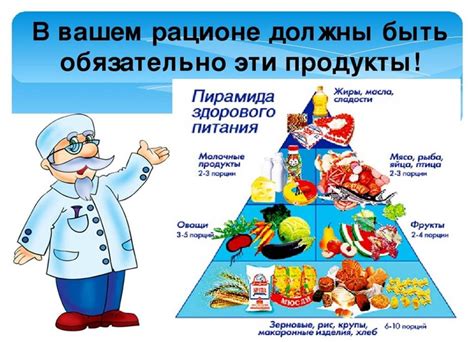Питание и здоровье на улице