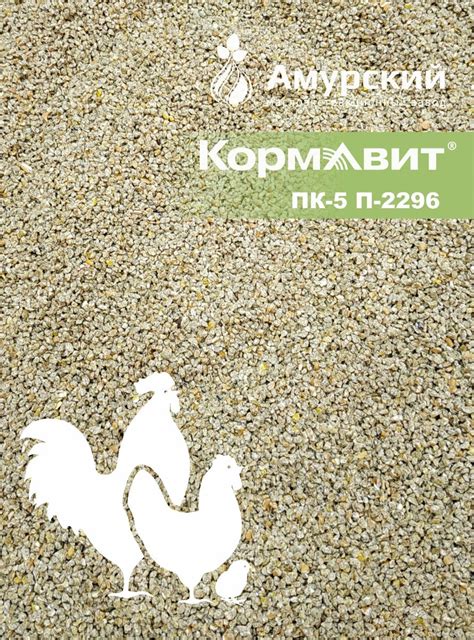 Питательная ценность кошачьего корма для кур