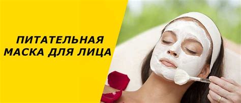 Питательные маски для привлекательных кудрей: перечень лучших рецептов